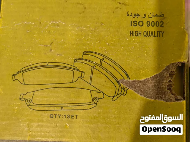 للبيع طقم فحمات فرامل (أقمشة) جديدة بكرتونها وبتغليف المصنع، لم تُستخدم نهائياً، مع كامل الصاجات/الك
