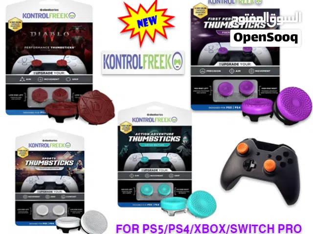 أغطية Kontrol Freek Ps5/PS4/Xbox / التوصيل مجاني