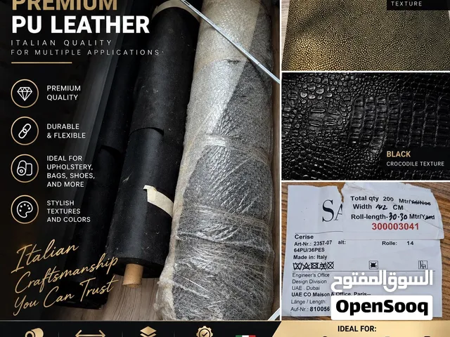 جلد صناعي إيطالي PU رول 142 سم – Italian PU Leather