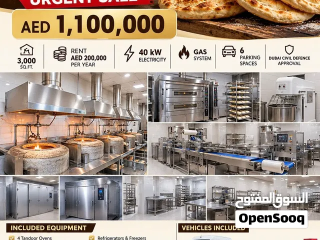 Bakery for Sale – Urgent Opportunity