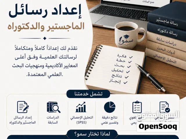 كل ماتحتاجه لدينا
