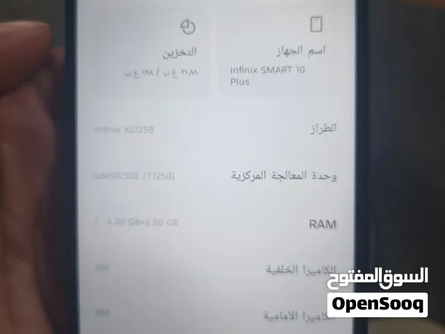 Infinix Other 128 GB in Basra