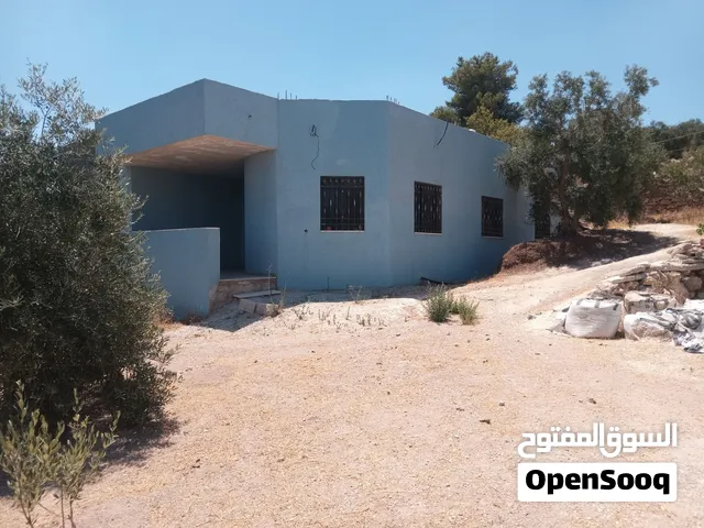 منزل للبيع