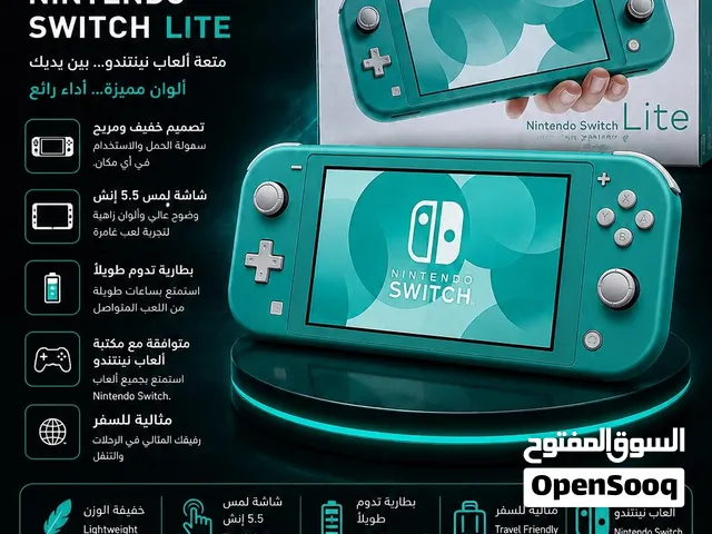 ننتندو سويتش لايت