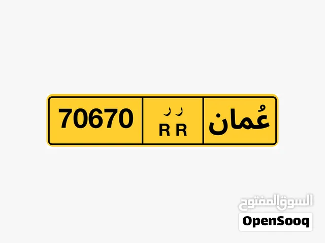 طقم خماسي للبيع 70670 طقم خماسي للبيع 79888 رقم خماسي للبيع 55570