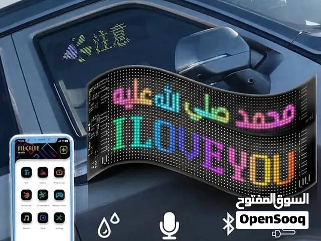 اضاءة سيارة LED داخلية كبير 11500ر.ي.