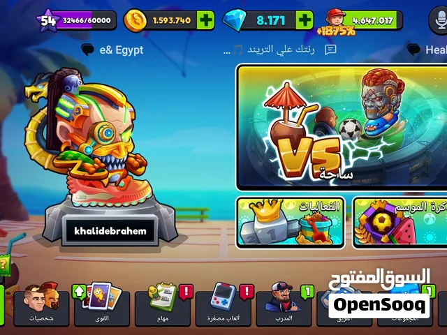 حساب بلعبة headball 2 للبيع للجادين فقط