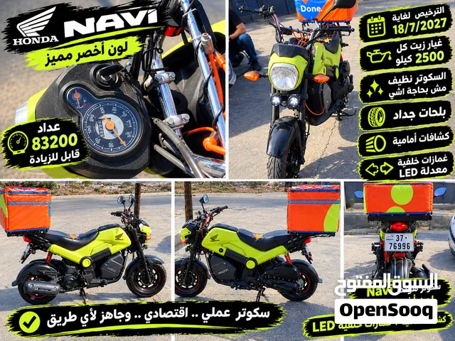 هوندا Navi لون اخضر مميز موديل 2020 للبيع