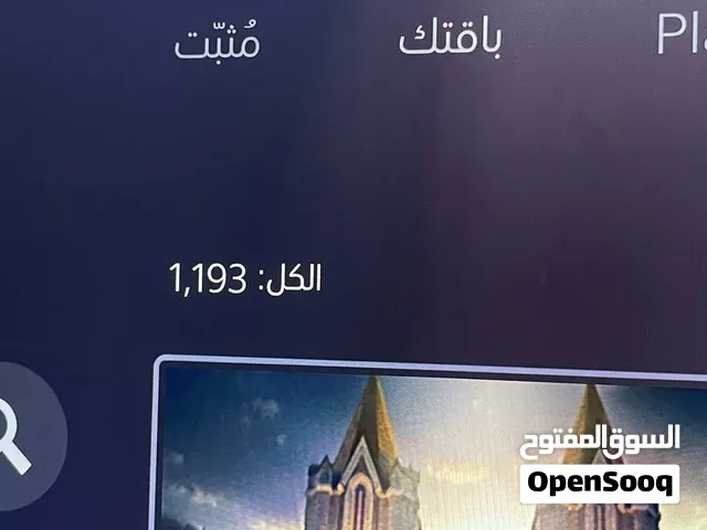 مطلوب175 قابل PS5 بيعه مستعجله في عبري  بيعه مستعجله جدا