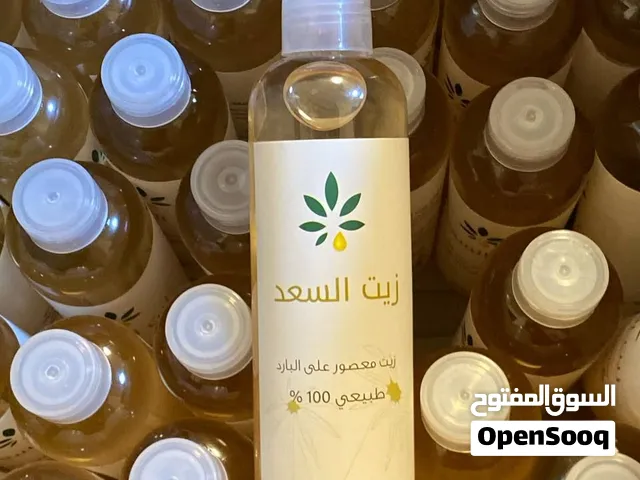 زيت السعد الطبيعي 100%   زيت طبيعي معصور على البارد، معروف بفعاليته بتقليل نمو الشعر بعد الإزالة