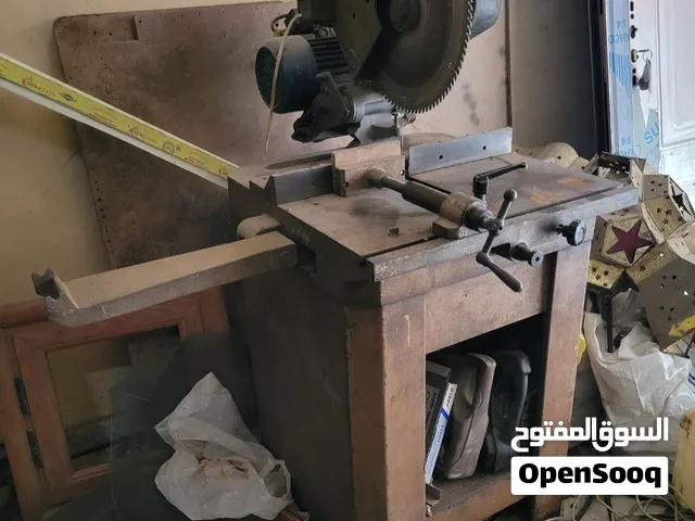 2منشار الومنيوم ومكبس متعدد وفريزه خميس