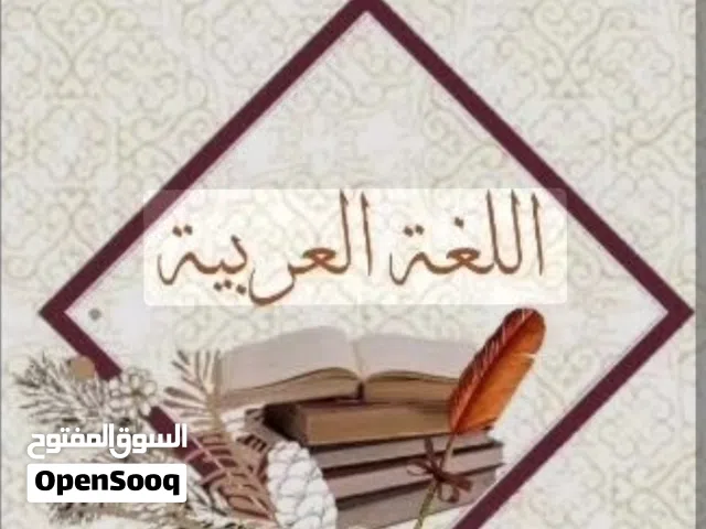 تدريس وتعليم