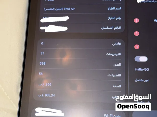 ايباد اير ماشاءالله نظيف مثل م موضح في الصوره بدون خدش الخدش وحيد صوب قلم ابل