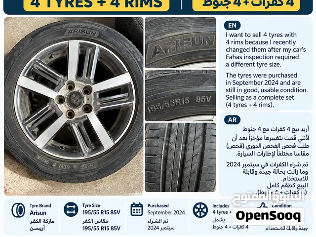 Less used 4 TYRES + 4 RIMS used in Toyota yaris
