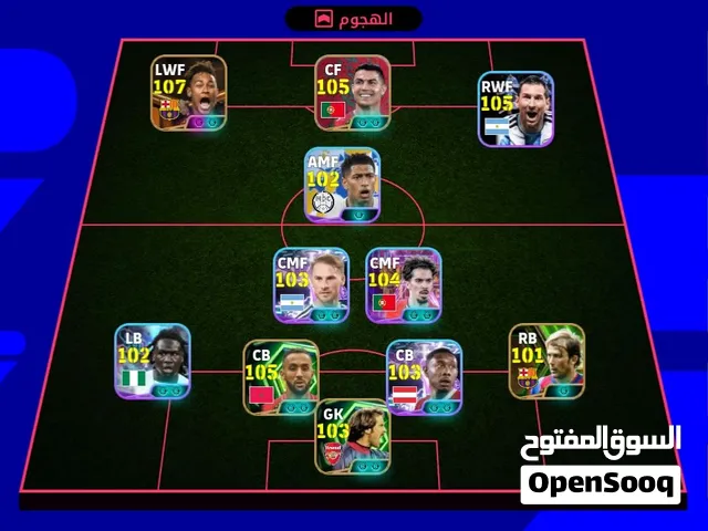 تشكيلة بيس قوه 2310