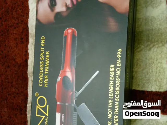 جهاز العناية بالشعر جديد