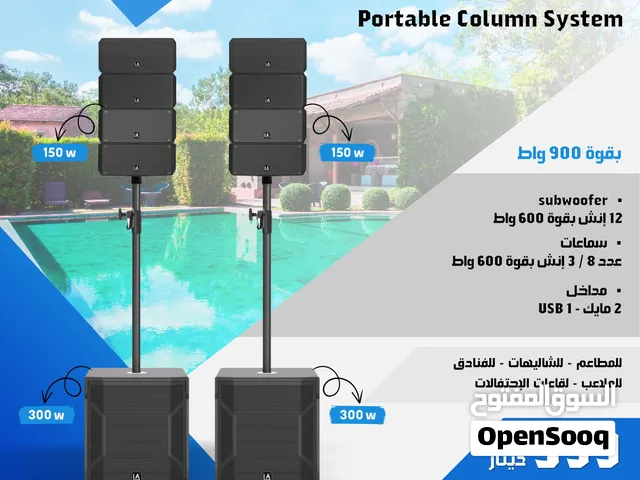 نظام صوتي متنقل - EQ-800 Portable Column System