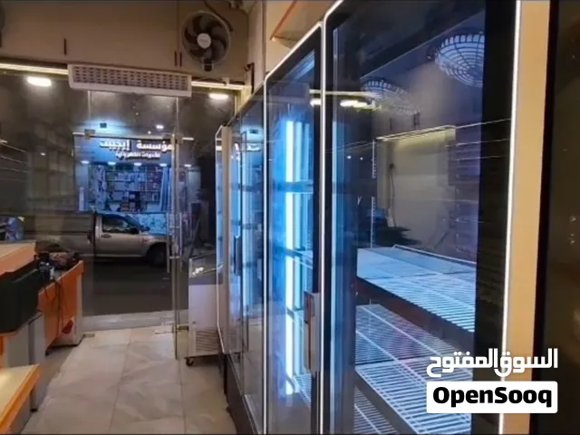 بسم الله محل مشاء الله سوبر ماركت جاهز متوقف فقط علي المنتجات
