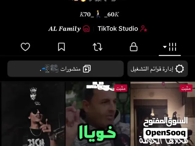 حساب تيك توك للبيع تفاعل اللهم بارك سعره 100دينار تواصل خاص