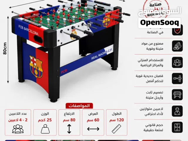 طاولة بيبي فوت حجم الوسط  – صناعة صينية الأفضل في الأسواق