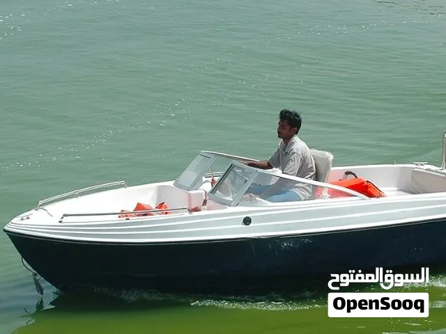 اذا عندك طراد مهمل للبيع
