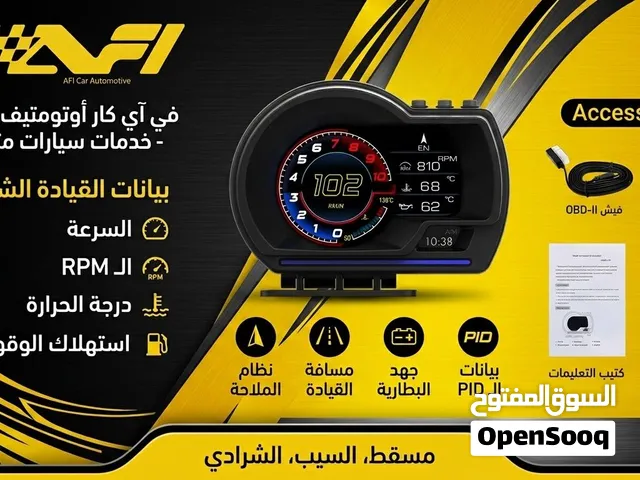 شاشة OBD Speedometer الذكية