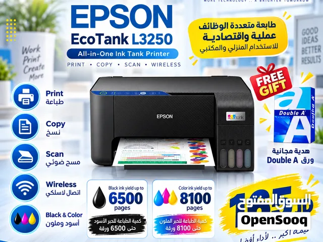 Epson EcoTank L3250 printer – طابعه -طباعة أكثر وتكلفة أقل!