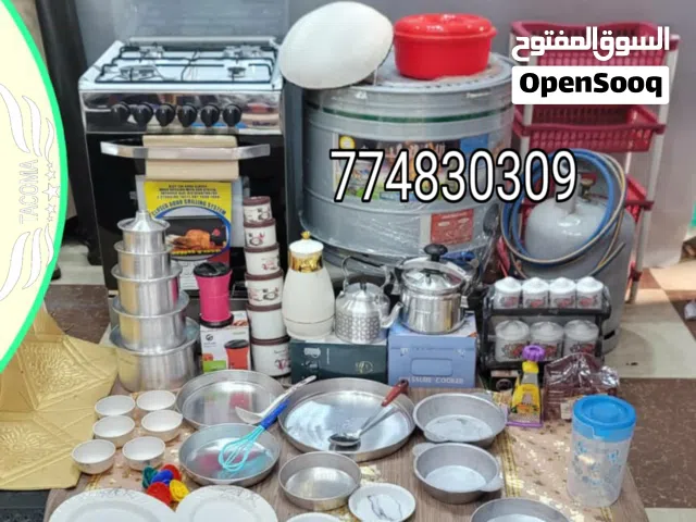 عرض خاص ادوات مطبخ  متكامله  فرن وتنور ودبه غاز وادوات مطبخ جديده بالكرتون ومضمونه كل قطعه الاصلي