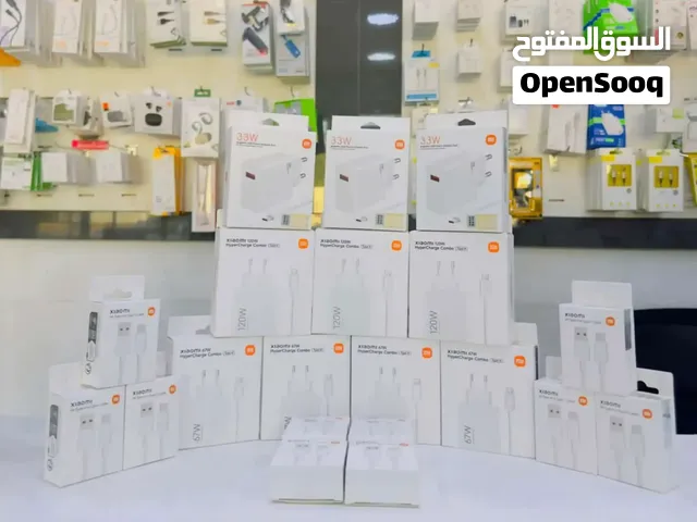 شحن شاومي جمله وقطاعي