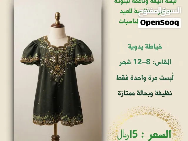 لبسة طفلة للمناسبات