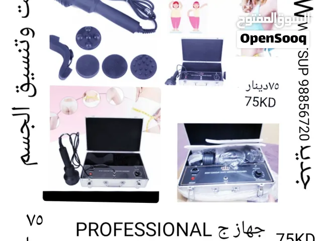 جهاز نحت وتنسيق الجسم وتخسيس الوزن+ مستد للرأس لتنظيف البشره او تدايك الوجه+ شراشف استعمال مره واحده