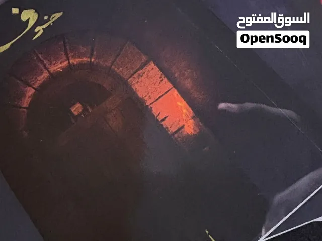 روايات خوف بحالة ممتازة جداً استخدام نظيف.