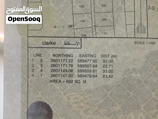 ارض سكنية / النهضة خلف شيشة المها