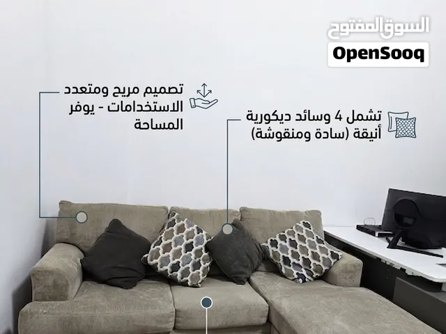كنبة زاوية (L-Shape) أنيقة ومريحة – بحالة ممتازة