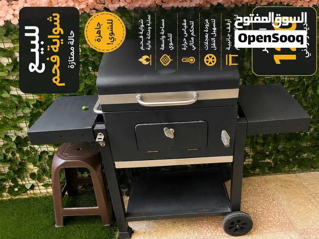 كانون شوي استعمال خفيف