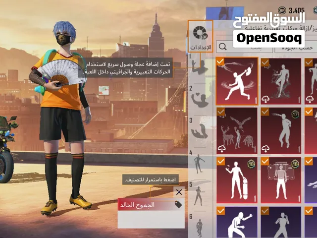 حساب ببجي 400الف