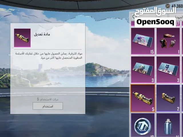 اعرط حساب ببجي
