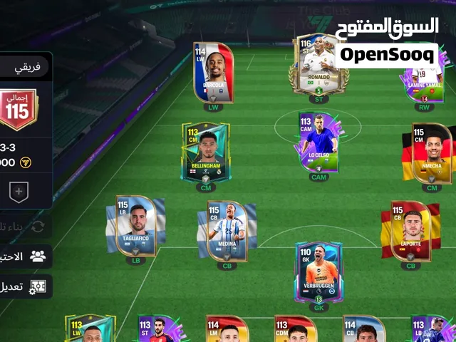 حساب فيفا للبيع ب 4 حساب قوي