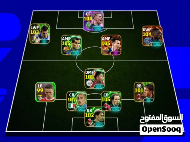 حساب بيس سنة 2021
