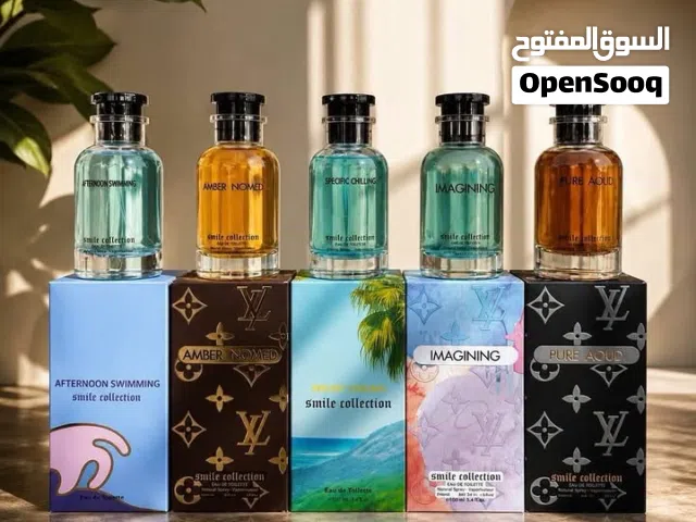 مجموعة عطور لويس الصيفيه تجنن