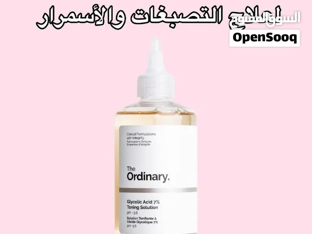 ذا_اوردينري