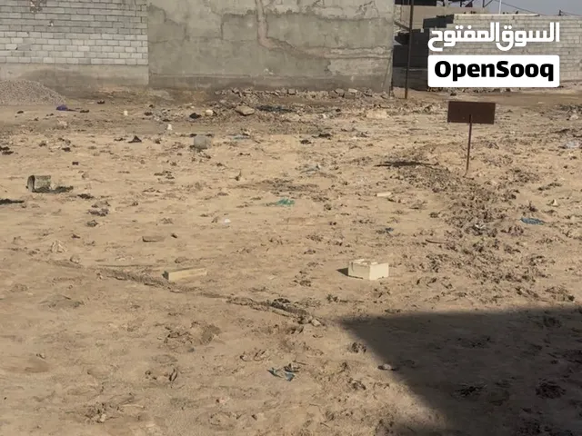 قطعة أرض في الصالحية للبيع