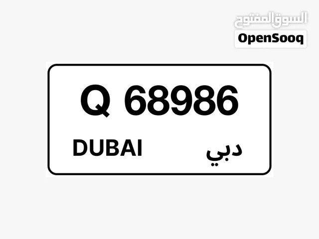 رقم دبي مميز Q 68986