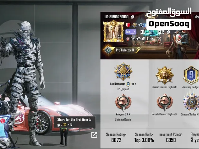 Pabg account for sale