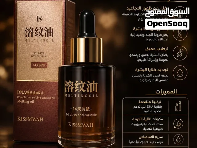 تونر وسيروم ومرطبات للوجه كوريه