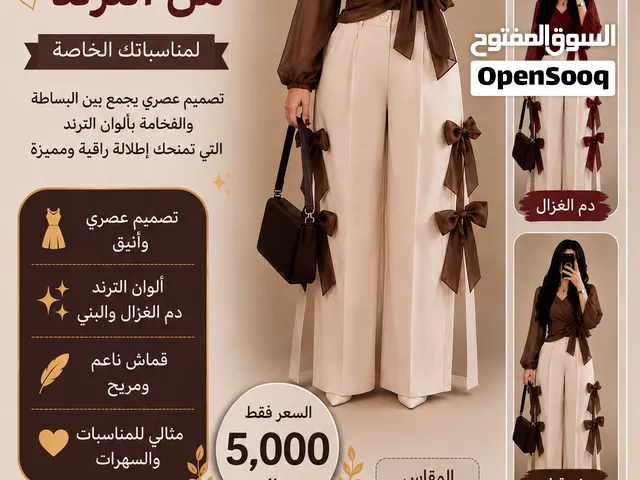 فستان نسائي رهيب