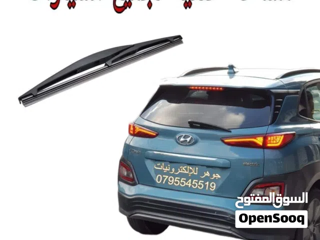 مساحة سيارة خلفية