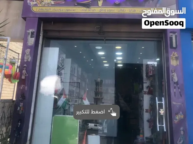 قارمة محل فليكس مضاءة للبيع