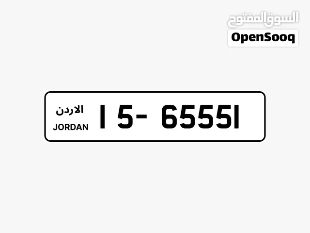 رقم خماسي مميز
