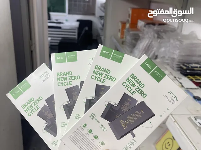 بطاريات ايفون و سامسونج  الاسعار تشمل التركيب و الكفالة 6 شهور بطاريات من شركات عالمية بكفاءة عالية